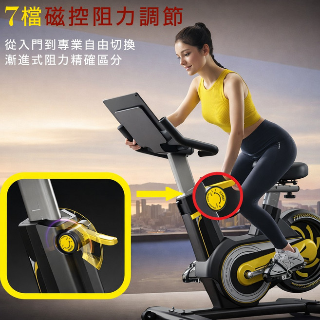 7段磁控阻力調節 飛輪健身車, 黑黃色, 909