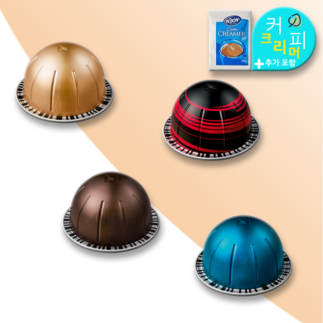 네스프레소 버츄오 캡슐 커피 산미 적은 4종 세트 (40캡슐), 4박스, 10개입, 230ml