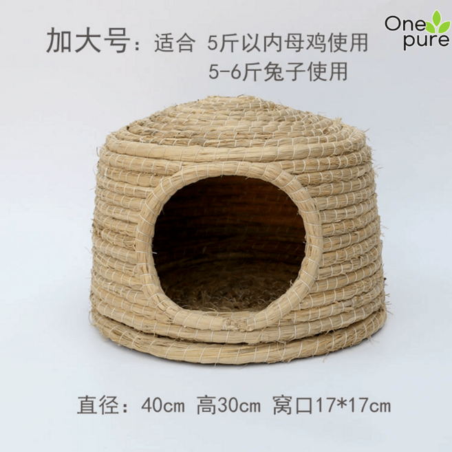 토끼 기니피그 집 철장 토끼케이지 하우스 사육장, 1개