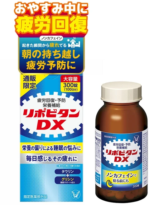 [Amazon.co.jp DX 한정] 다이쇼 제약 리포비탄 300정(100일분) [지정 의약 부외품], 1개, 300정 - 쿠팡