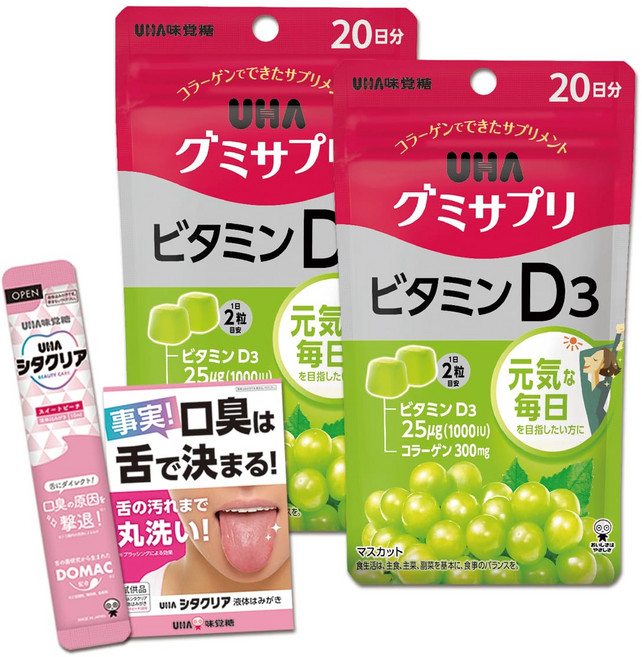 일본 UHA 비타민D 플러스 콜라겐 구미 40정 포도맛 20일분 2개 (구취제거제포함)