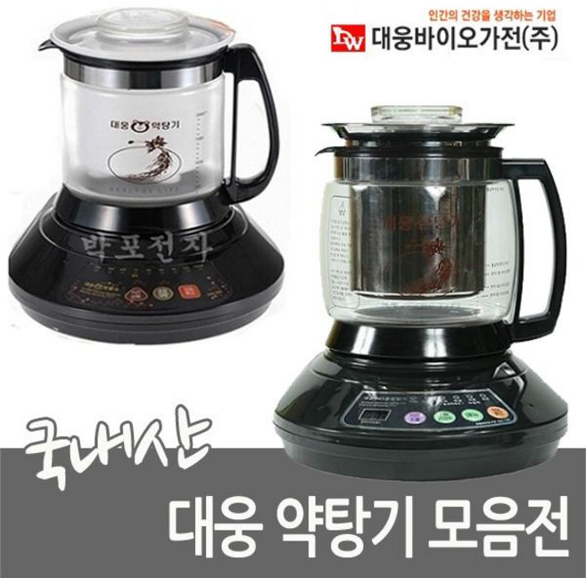 대웅모닝컴 멀티 약탕기, DW-790