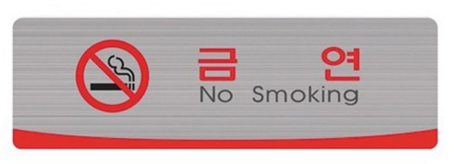 세모네모 금연 4525 (1개입), 포장단위_개 (1개입)