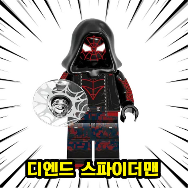 스파이더맨피규어 고르는 법 — 구매 전 체크리스트 2026