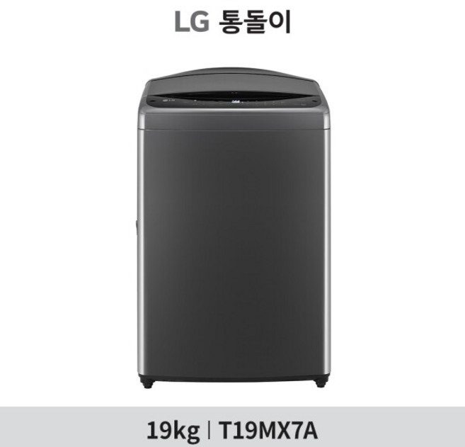 6위 - [LG전자] [19kg]LG 통돌이 세탁기(T19MX7A), 상세 설명 참조, 상세 설명 참조
