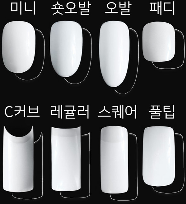 국산 연장 네일팁 리필팁 네추럴 클리어 50개입 인조손톱 미니 숏오발 오발 패디 C커브 레귤러 스퀘어 풀팁, 네추럴(불투명), 5.5호, 1개