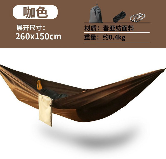 多功能便攜吊床，戶外露營吊床，雙人吊床, 成人單人款【咖色260*150cm】