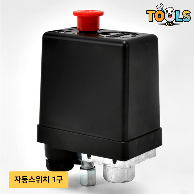 툴즈온 컴프레셔 압력 자동스위치 1구 압력조절기, 1개