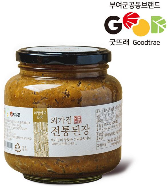 부여 외가집 전통된장 부여 굿뜨레인증제품 외갓집 재래식 시골 집장 재래식 국산콩100% 수제 명인 조선 명품 발효 우리콩 숙성 3년 촌 노란 씨된장 구수한 묵은 항아리, 1kg, 1개