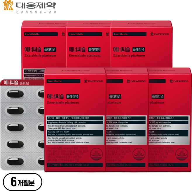대웅제약 에너씨슬 플래티넘, 60정, 6개