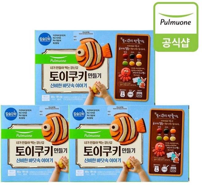 풀무원 [풀무원]토이쿠키만들기 300g (신비한 바닷속 이야기), 3개