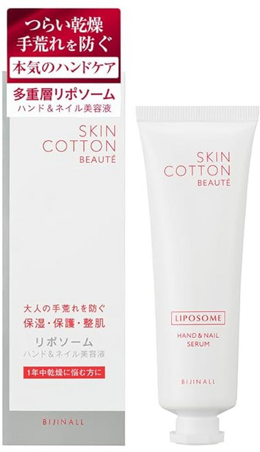 스킨 코튼 보떼 핸드 네일 미용액 의료진 미용사 손이 거칠어짐 보습 리포솜 건조 네일케어 손거스러미 50g 무향료, 1g, 1개