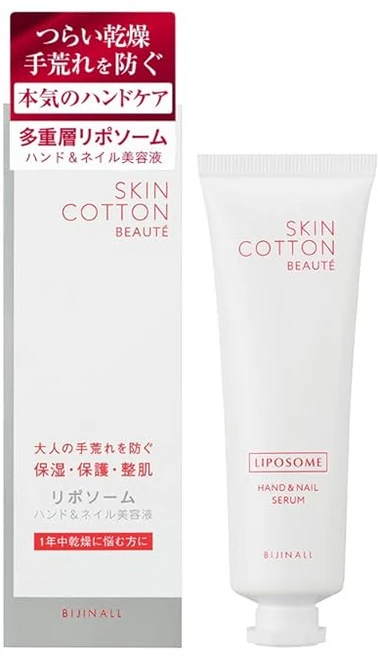 스킨 코튼 보떼 핸드 네일 미용액 의료진 미용사 손이 거칠어짐 보습 리포솜 건조 네일케어 손거스러미 50g 무향료, 1g, 1개 - 쿠팡