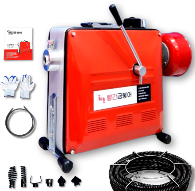 빨간금붕어 하수구 뚫는 기계 뚫음 막힘 배관 관통기 스프링 청소기 20m, 기본형