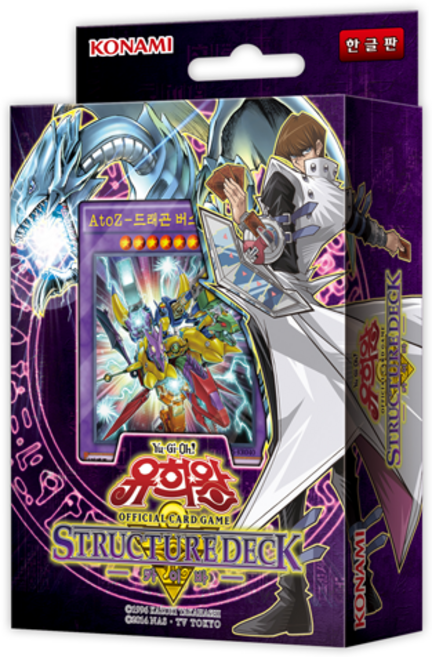 유희왕 카드 스트럭처 덱 -카이바-, 카이바덱, 1개
