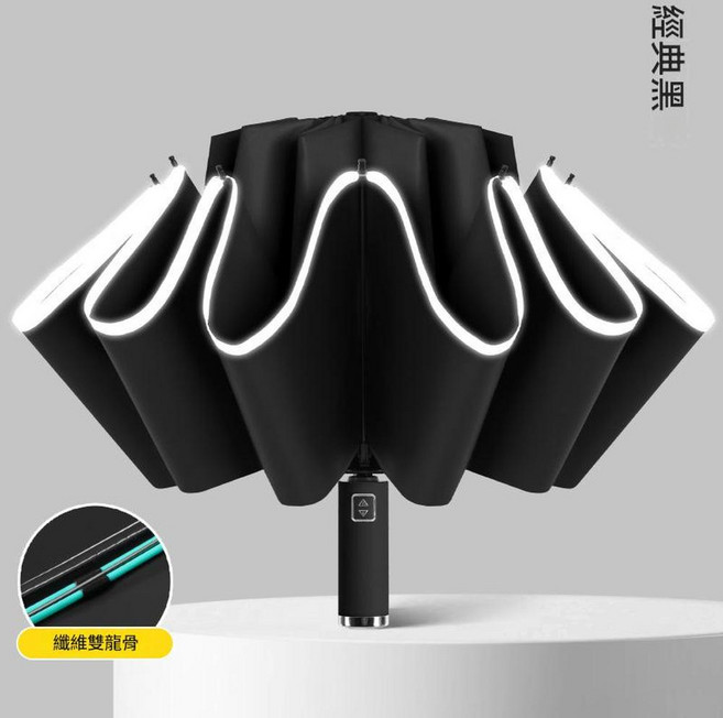 全自動反向折疊雨傘 10K-60根抗風骨 黑膠防曬晴雨兩用