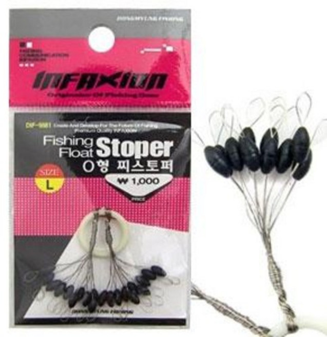 [붕어하늘] 동명 인팩션 카본O형 찌스토퍼/오형 찌 멈춤고무/밀리지 않는 고급모델/민물 중층 내림 낚시, 2L(5~6호), 1개