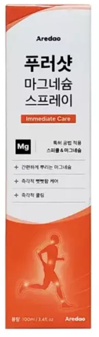푸러샷 마그네슘 스프레이 x, 1개, 90ml - 쿠팡