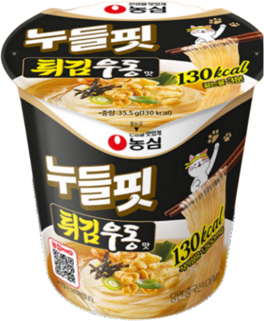 누들핏 튀김우동 컵라면 편의점 대용량 8개 1박스