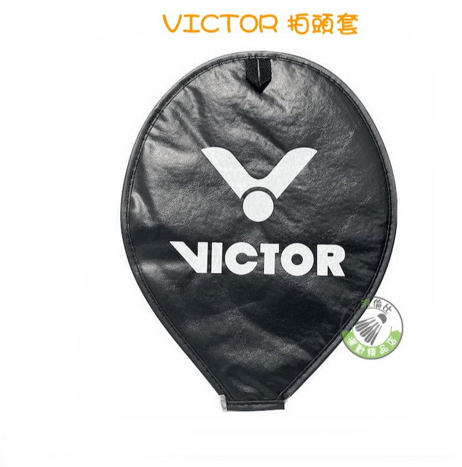 VICTOR PG8823 C 黑 訓練拍套 拍頭套, 1個, A9-C3017 拍頭套 1/2裝羽拍, C