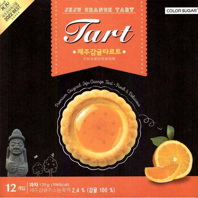 제주 감귤 타르트 12pcs 1박스, 120g, 1개