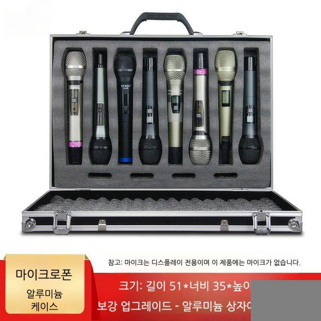 AIRASI 마이크수납케이스 음향기기 무선마이크 가방 보관함 행사용 공연, 8구