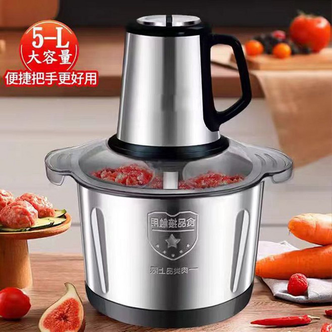 多功能料理機 攪拌機 絞肉機 家用粉碎機, 1個, 五升多功能料理器共1組5葉刀