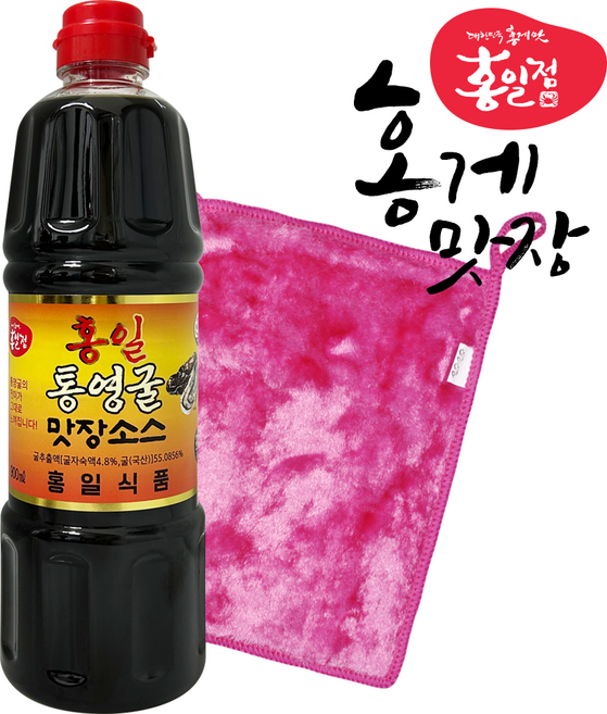 홍일식품 홍게간장 홍일 통영굴 맛장소스 900ml + 두겹 행주 간장 홍게 맛간장 천연 조미료, 1개