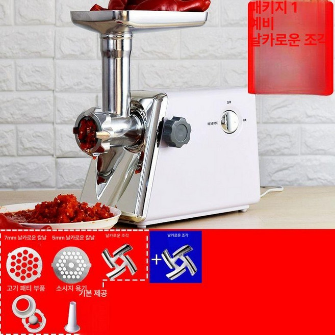 가는 기계 가정용 업소용 다진 대형 다지기 분쇄기, 1개, 패키지 1 예비칼날포함