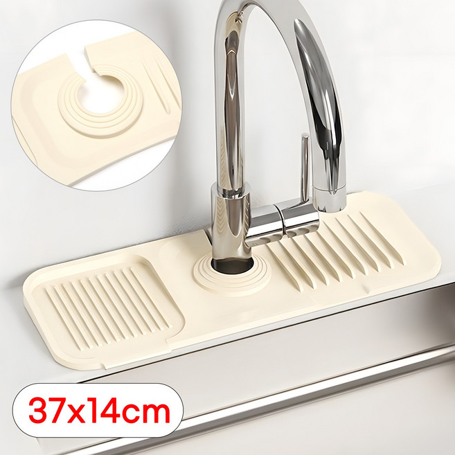 싱크대 실리콘 매트 주방 세면대 패드 물빠짐 수전매트, 크림화이트, 1개