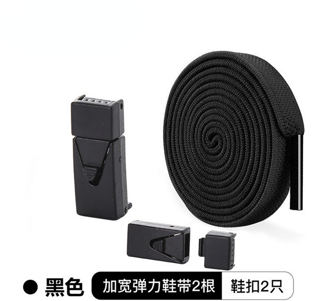 懶人彈力鞋帶扣 2根 2只