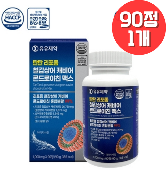 유유제약 탄탄 리포좀 철갑상어 캐비어 콘드로이친 맥스 1000mg 90정 상어연골 관절, 1개, 90회분