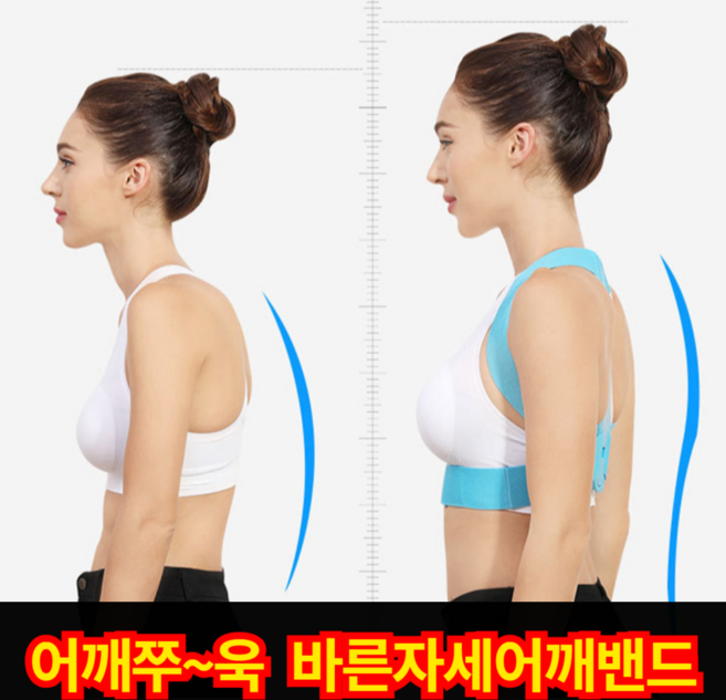 어깨쭈욱 NEW 업그레이드 핵폭신 바른자세 어깨밴드 라운드숄더 2025, L, 1개