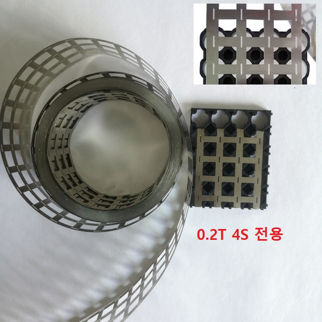 [18650 지그용] 0.2T 4S 사다리니켈 스폿용니켈 1미터, 1개