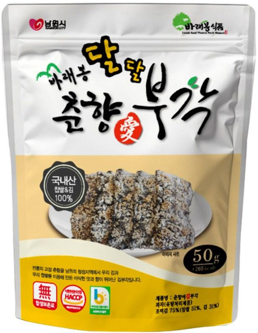 [바래봉 춘향애부각] 맥주 마른 안주 베스트 김 과자 스낵 달달 김부각 50g, 1개