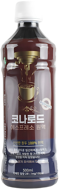 코나로드 에스프레소 액상 과테말라안티구아), 500ml, 1개