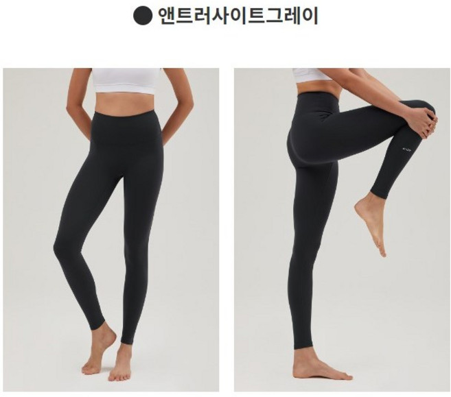[1+1] 안다르 에어쿨링 지니 시그니처 레깅스 8.2부