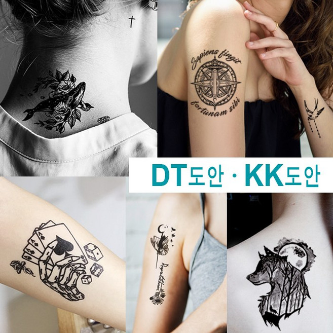 재사용가능 헤나타투 셀프문신도안 / 디자인확인 후 선택구매, 1개, UN-71