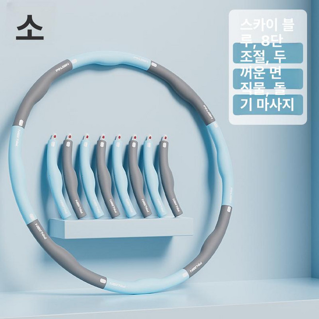 운동기구 실내 허리운동기구 오렌지 홈트 유산소 체형관리, 1개, 스카이블루 A, 1g