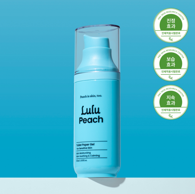 룰루피치 친환경 휴대용 워터젤 비데 항문 클렌저 청결제, 1개, 55ml