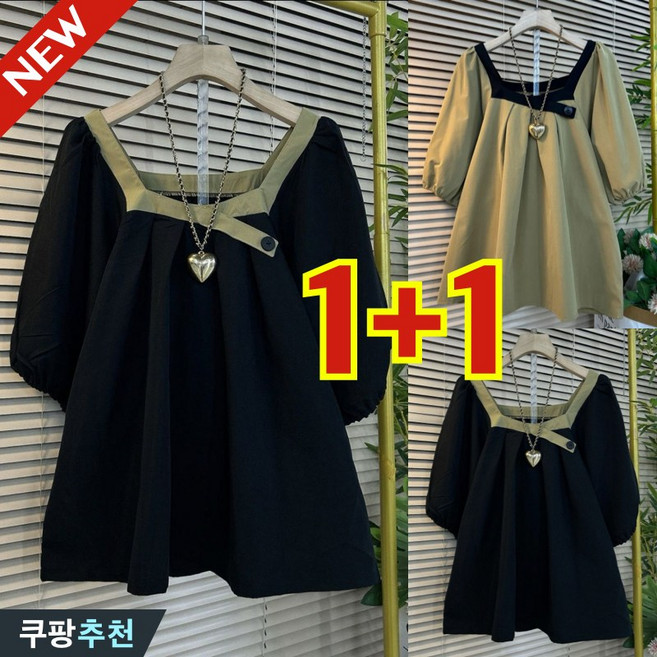 150kg까지 빅사이즈 1+1 여성 프렌치 스퀘어넥 날씬해보이는 셔츠 여름 편한 심플 단추 기질 디자인 배색 오버핏 고급감 캐주얼 주름 패션 반팔 데일리 이쁜곳 도시 로맨틱 남방