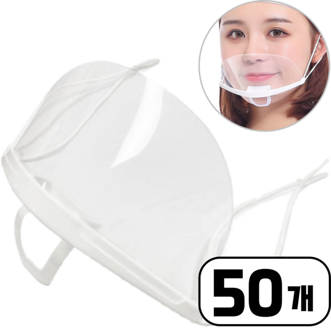 픽스쿤 식품 위생마스크 조리용 주방 위생 플라스틱 식품용, 50개입, 투명, 1개