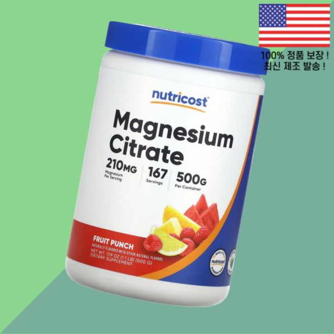 뉴트리코스트 구연산 마그네슘 과일 후루츠 펀치 17.9온스 500g Nutricost Magnesium Citrate Fruit Punch 17.9oz, 1