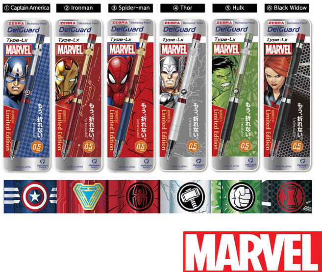 제브라 델가드 마블에디션 한정판샤프 마블샤프 어벤저스 델가드샤프 0.5mm 1자루, 헐크, 1개
