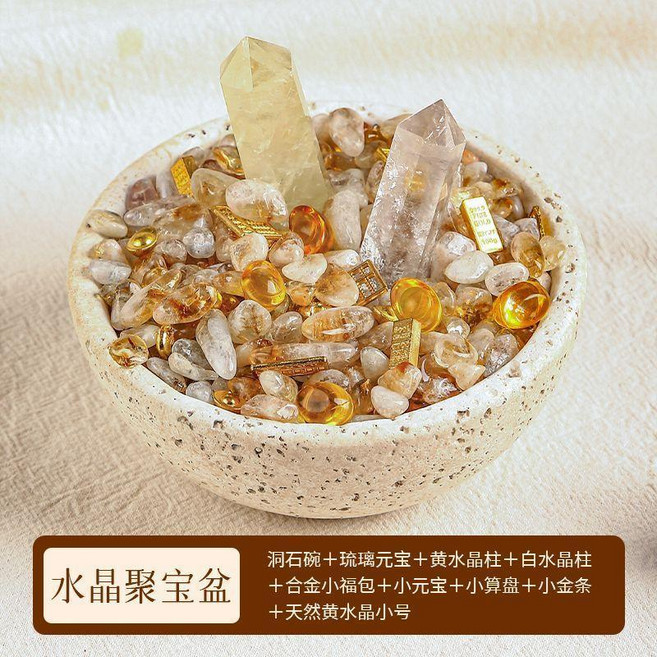 水晶聚寶盆 居家辦公室擺飾 水晶消磁