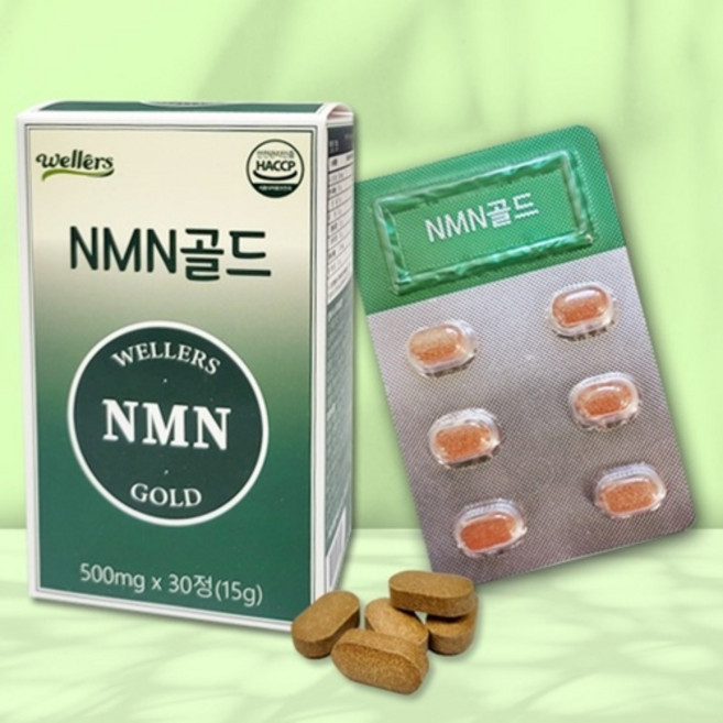 브로콜리 추출분말 웰러스 NMN골드 500mg 노화영양제, 1개
