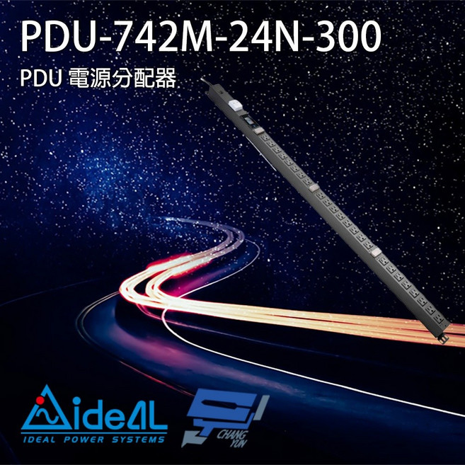 IDEAL愛迪歐 PDU-742M-24N-300 24埠 電源分配器 獨立控制開關, 1個