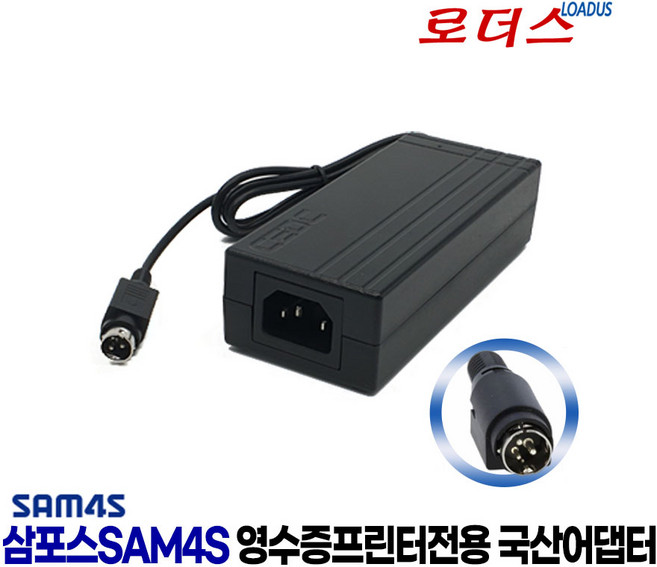 삼포스SAM4S Gcube GCUBE-100/GCUBE-102 영수증프린터전용 GM60-240250-F 호환 24V 2.5A 국산어댑터, 삼포스SAM4S Gcube GCUBE-100/GCUBE