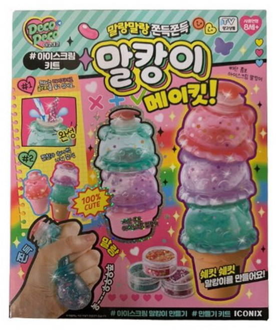 데코데코 말캉이 메이킷 아이스크림 키트 말랑이 만들기 메이킹 스퀴시