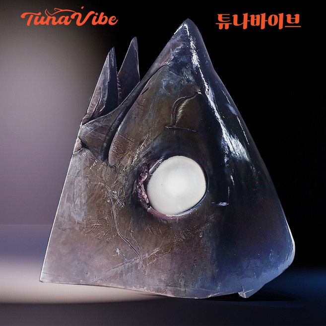 튜나바이브 눈다랑어 머리 대 냉동참치 신선 참치회 홈마카세 10kg / 1kg 4 500원 참치횟집 업소용 냉동 참치회 도매 유럽수출 유럽인증 최고급 냉동참치, 1개, 30kg/4,500원